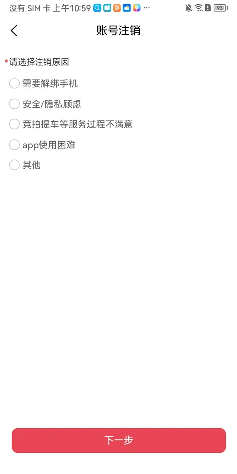 �����¹ʳ�2026���°汾