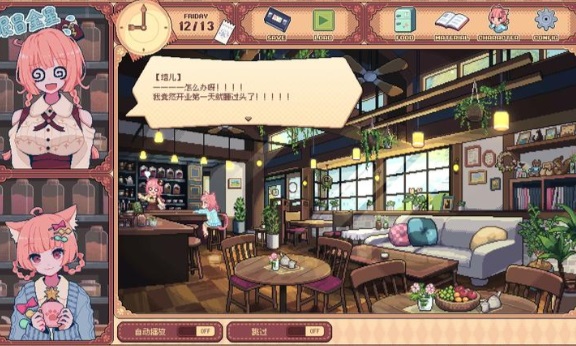 兽娘红茶馆最新版 兽娘红茶馆最新版