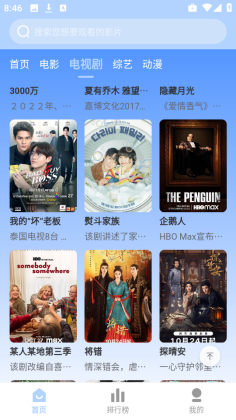 �Ʊ�Ӱ�����°汾��ͼ0