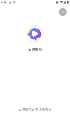 �Ʊ�Ӱ�����°汾��ͼ1