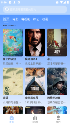 �Ʊ�Ӱ�����°汾��ͼ2