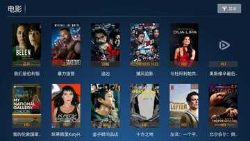������Ӱ��TV��ٷ����ͼ2