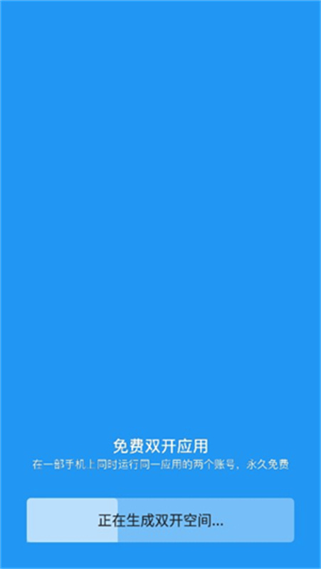 小霸框架20269.0安卓版截图0