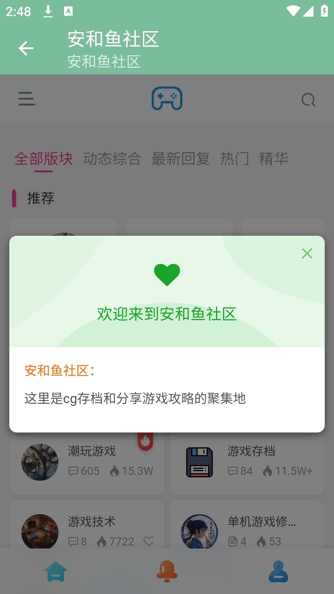 �������������°汾1.0.0�ٷ����ͼ0
