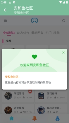 �������������°汾��ͼ0