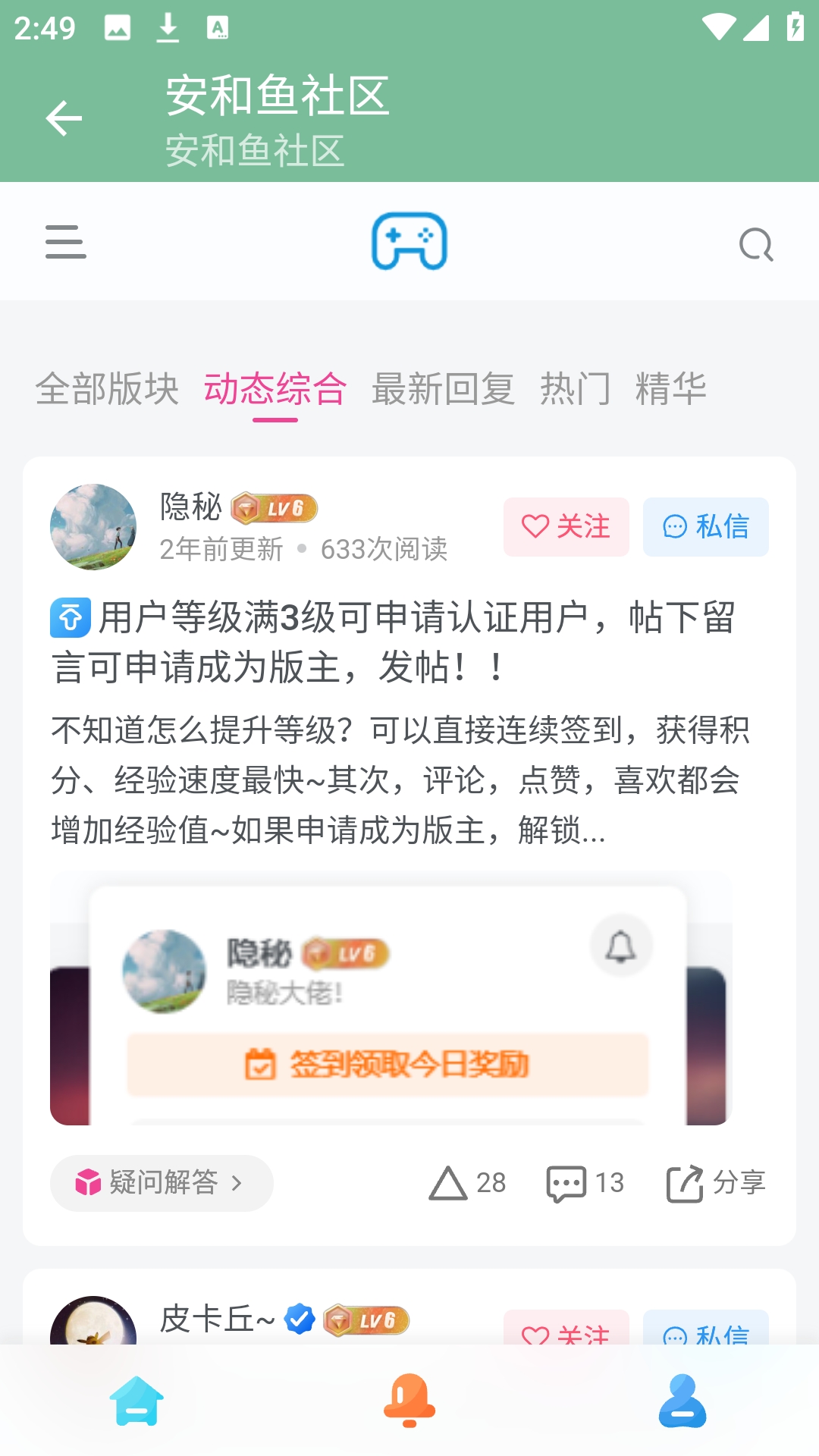 �������������°汾1.0.0�ٷ����ͼ3