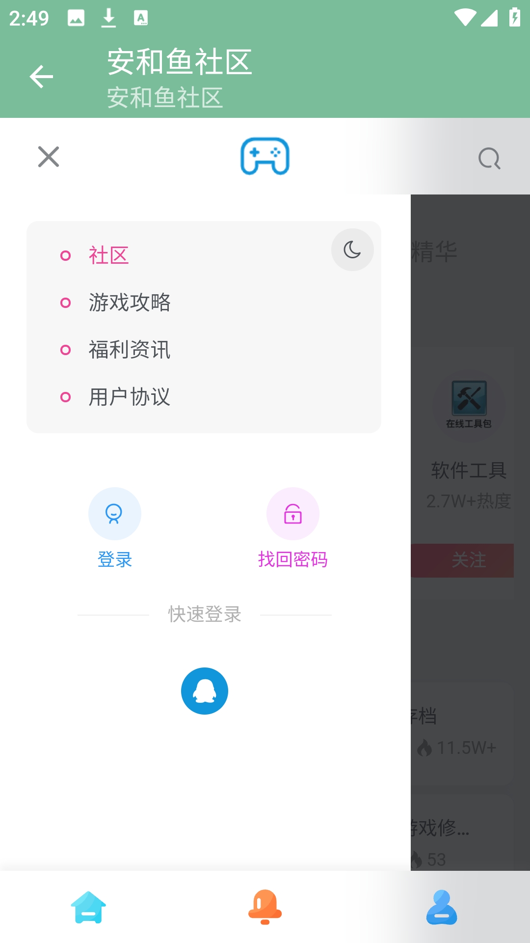 �������������°汾1.0.0�ٷ����ͼ2