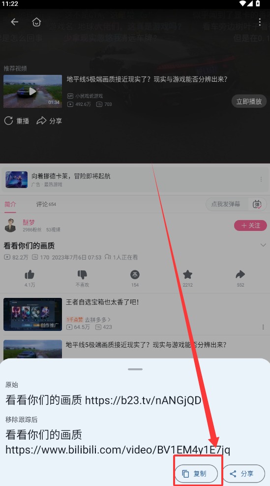 �Ƴ�����