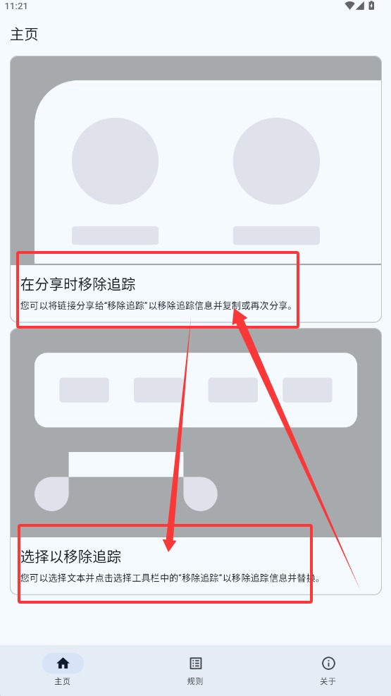 �Ƴ�����