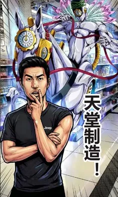 嘎子卖酸奶游戏1.0安卓版截图2
