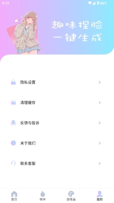 reality app��ͼ3