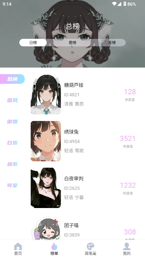 reality app1.0.4 手机版截图2