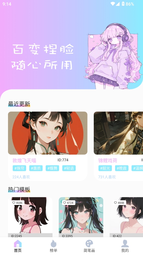 reality app1.0.4 手机版截图1