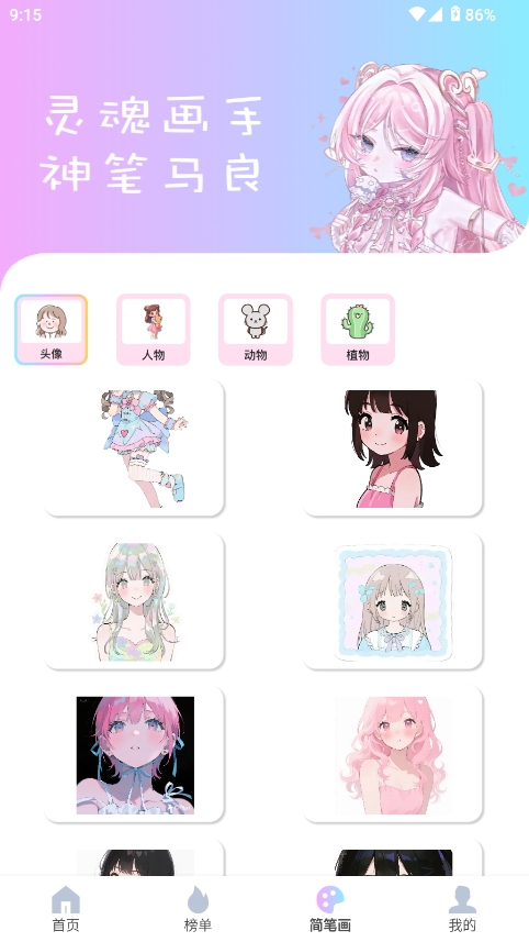 reality app1.0.4 手机版截图0
