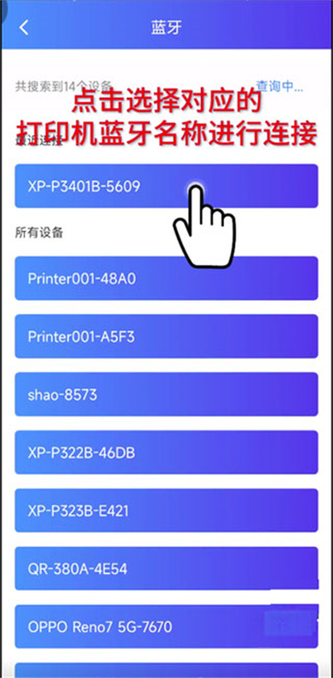 XPrinter2026最新版本 XPrinter2026最新版本