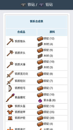 ̩�����Ǻϳɱ�app���°汾��ͼ2