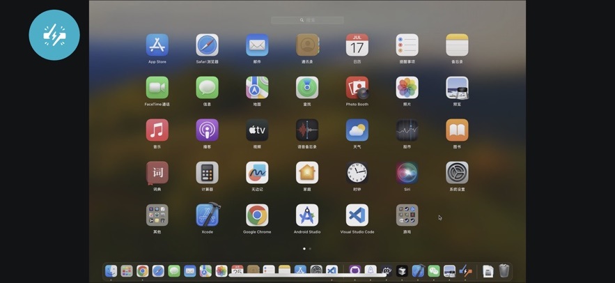 云玩加App1.0.9 安卓版截图1