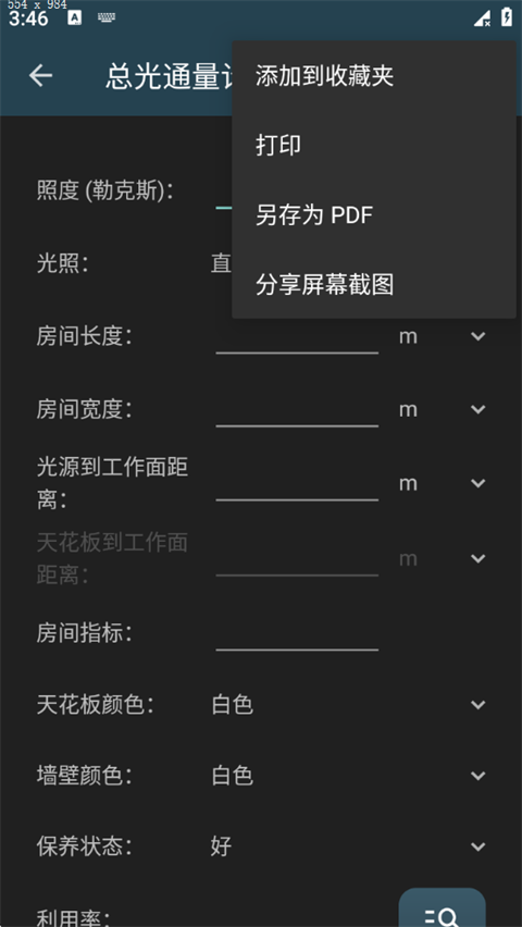 �����������ֻ���