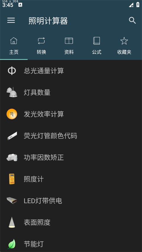 �����������ֻ���