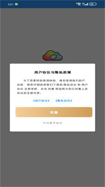 晴川工具箱最新版本 晴川工具箱最新版本