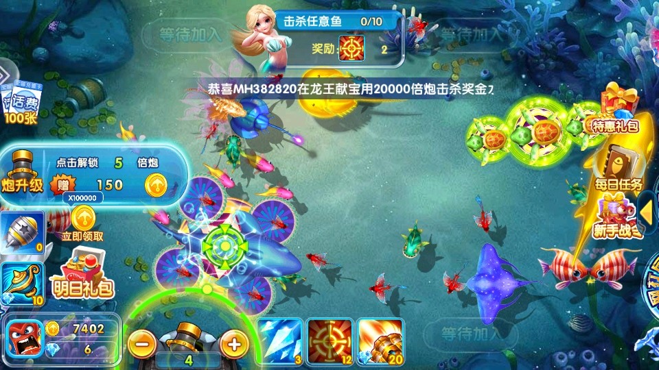 钓鱼大神游戏手机版 钓鱼大神游戏手机版