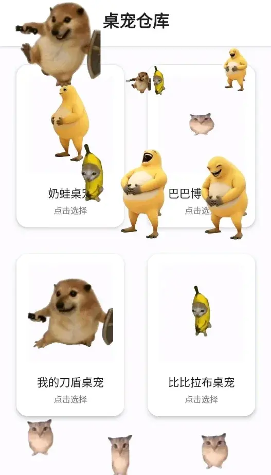 ����ֿ�(���Զ���)1.0.5��׿���ͼ1