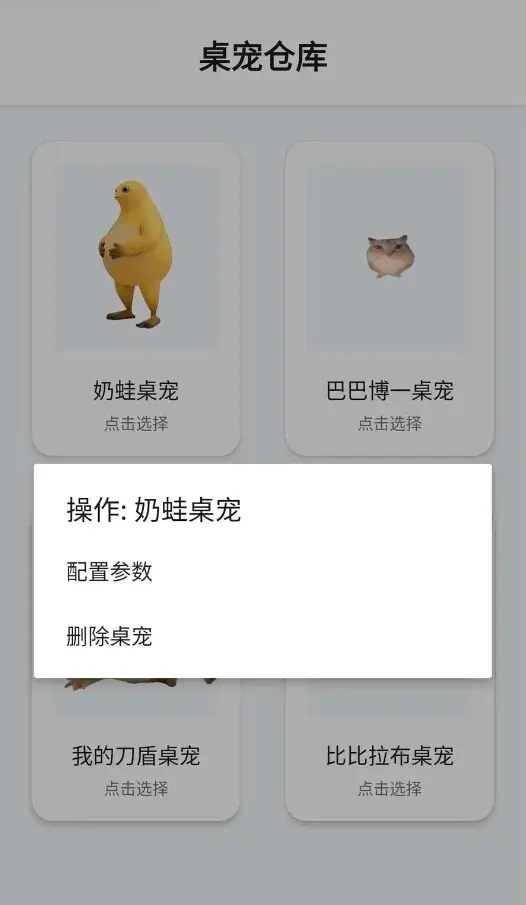 ����ֿ�(���Զ���)1.0.5��׿���ͼ2