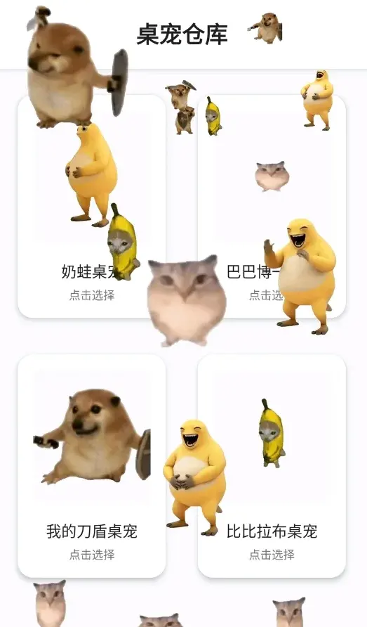 ����ֿ�(���Զ���)1.0.5��׿���ͼ4