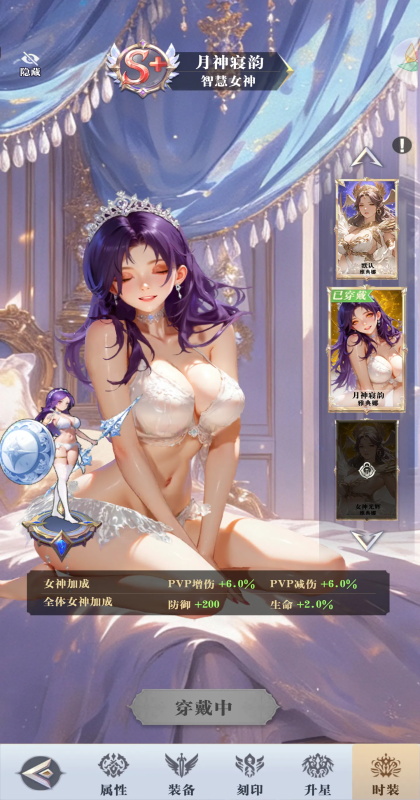 无尽花界手游 无尽花界手游