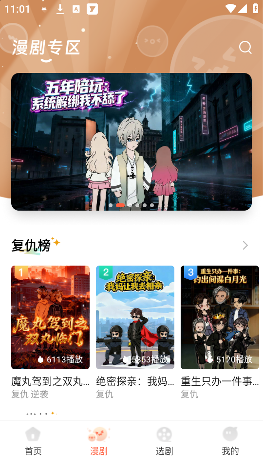 七柚剧场app1.1.0 安卓版截图3