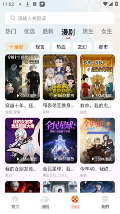 ���־糡app��ͼ2