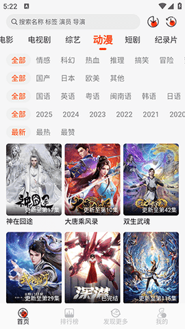 王某某影视Free手机版1.3.5最新版截图2