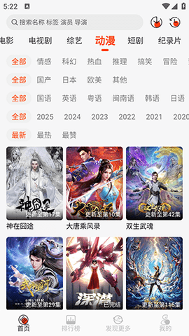 王某某影视Free手机版1.3.5最新版截图3