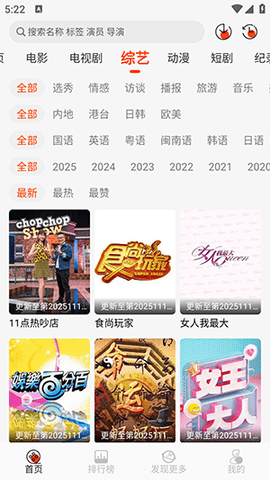 王某某影视Free手机版1.3.5最新版截图1