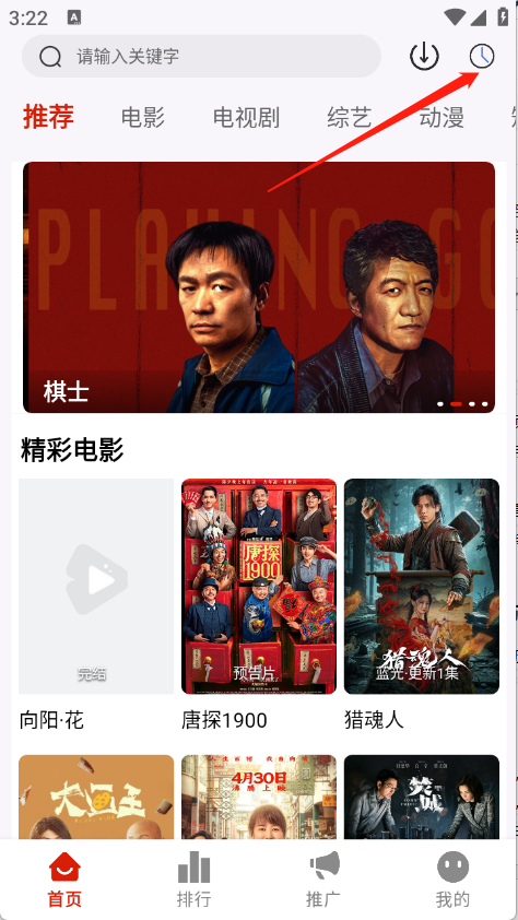 使用方法截图1 使用方法截图1