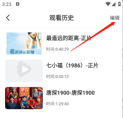使用方法截图2 使用方法截图2