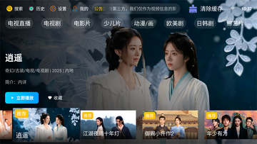 �·Ƿ�Ӱ��4.0TV���ͼ4