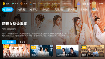 �·Ƿ�Ӱ��4.0TV���ͼ3