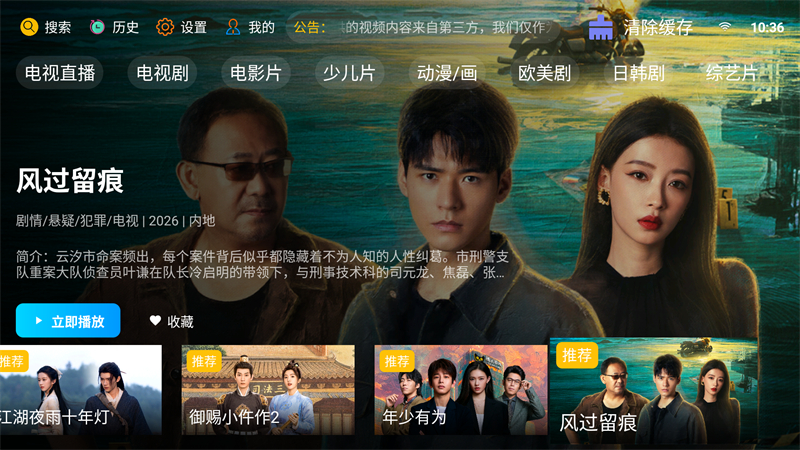 使用方法截图1 使用方法截图1