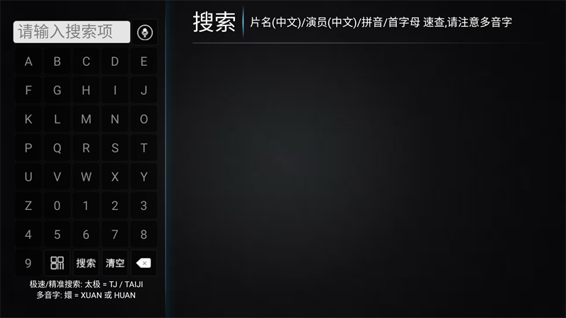 使用方法截图2 使用方法截图2