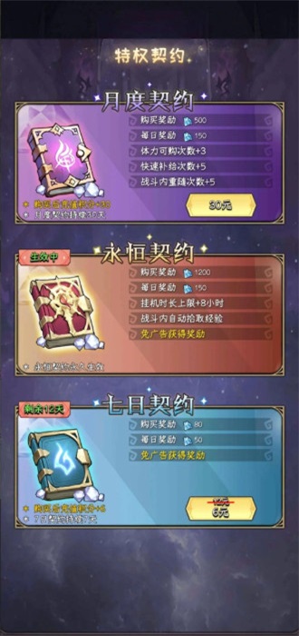 邪恶女巫塔防游戏(Wicked Defense) 邪恶女巫塔防游戏(Wicked Defense)