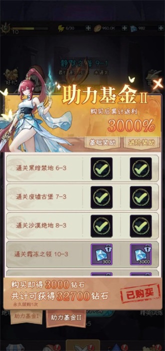 邪恶女巫塔防游戏(Wicked Defense) 邪恶女巫塔防游戏(Wicked Defense)