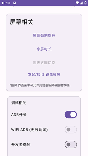 Ko工具箱APP安卓下载免费版-Ko工具箱APP手机版下载最新版v2.3 Ko工具箱APP安卓下载免费版-Ko工具箱APP手机版下载最新版v2.3