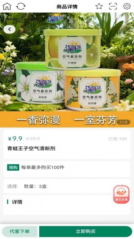 ����С�����°汾1.0.7 ��׿���ͼ2