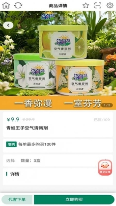 ����С�����°汾��ͼ2