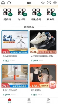 ����С�����°汾��ͼ1