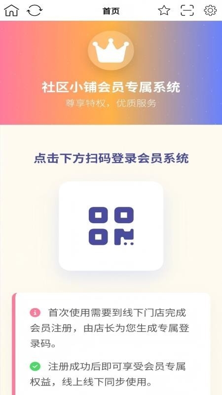 ����С�����°汾1.0.7 ��׿���ͼ0