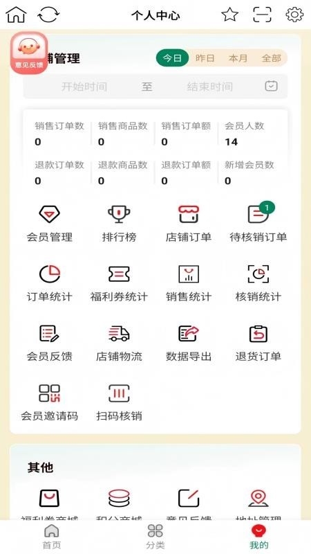 ����С�����°汾1.0.7 ��׿���ͼ3