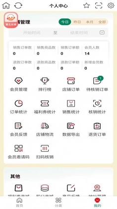 ����С�����°汾��ͼ3