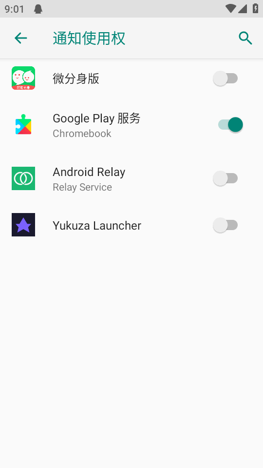 Android Relay�̵���1.0.1 ��׿���ͼ1